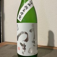 雨後の月のレビュー by_i_ko_0501