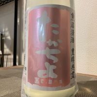 高千代のレビュー by_i_ko_0501