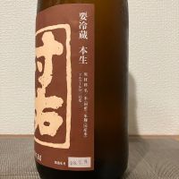 村祐のレビュー by_i_ko_0501