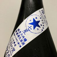 栄光冨士のレビュー by_i ko
