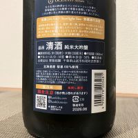 OCEAN99のレビュー by_i_ko_0501