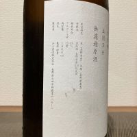 山三のレビュー by_i ko