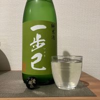 一歩己のレビュー by_i_ko_0501