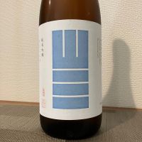 山三のレビュー by_i_ko_0501