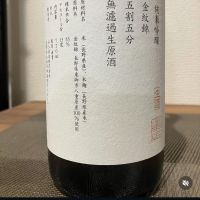 山三のレビュー by_i ko