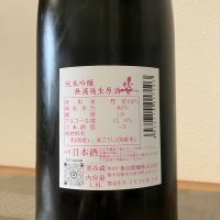 姿のレビュー by_i_ko_0501