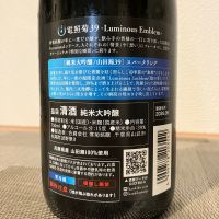 電照菊のレビュー by_i_ko_0501