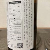 土田のレビュー by_i ko
