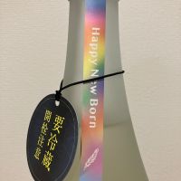 飛鸞のレビュー by_i ko