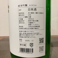 宮寒梅のレビュー by_i ko