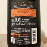 OCEAN99のレビュー by_i_ko_0501