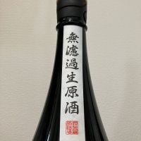 御湖鶴のレビュー by_i ko