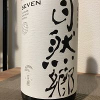 自然郷のレビュー by_i_ko_0501