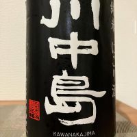 川中島