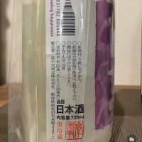 高千代のレビュー by_i ko