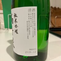 満寿泉のレビュー by_i_ko_0501