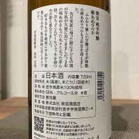 紫宙のレビュー by_i ko