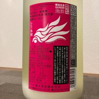 栄光冨士のレビュー by_i_ko_0501