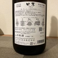 ロ万のレビュー by_i_ko_0501