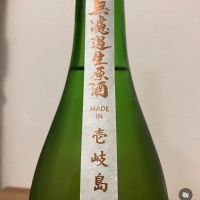よこやまのレビュー by_i ko
