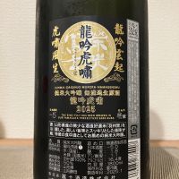 栄光冨士のレビュー by_i ko