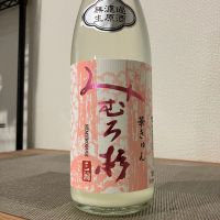 みむろ杉のレビュー by_i_ko_0501