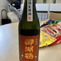 御湖鶴のレビュー by_i_ko_0501
