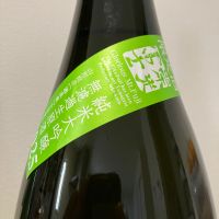 栄光冨士のレビュー by_i ko