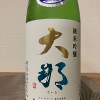 大那のレビュー by_i ko