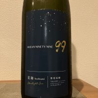 OCEAN99