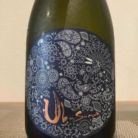 産土