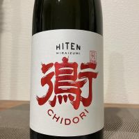 
            飛囀_
            i koさん