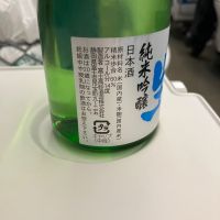 高砂のレビュー by_i ko