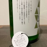 宮寒梅のレビュー by_i ko