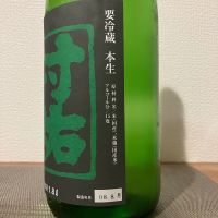 村祐のレビュー by_i_ko_0501
