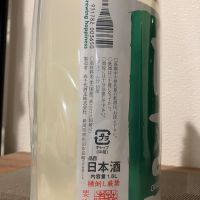 高千代のレビュー by_i_ko_0501