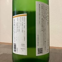 森嶋のレビュー by_i_ko_0501