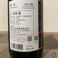 鍋島のレビュー by_i ko