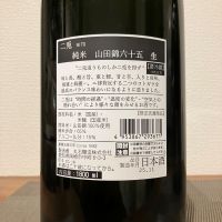 二兎のレビュー by_i ko