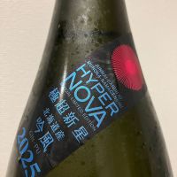 栄光冨士のレビュー by_i ko