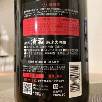 電照菊のレビュー by_i_ko_0501