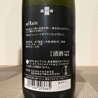 楽器正宗のレビュー by_i ko