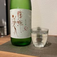 東洋美人