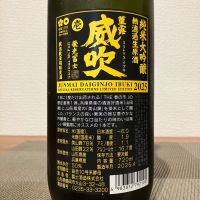 栄光冨士のレビュー by_i ko