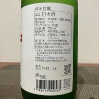 宮寒梅のレビュー by_i ko