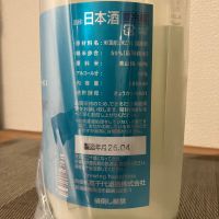 高千代のレビュー by_i_ko_0501