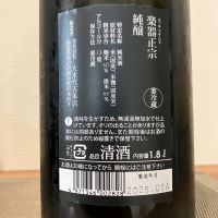 楽器正宗のレビュー by_i ko
