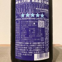 栄光冨士のレビュー by_i ko