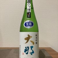 大那