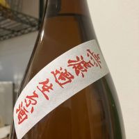 亀の海のレビュー by_i_ko_0501